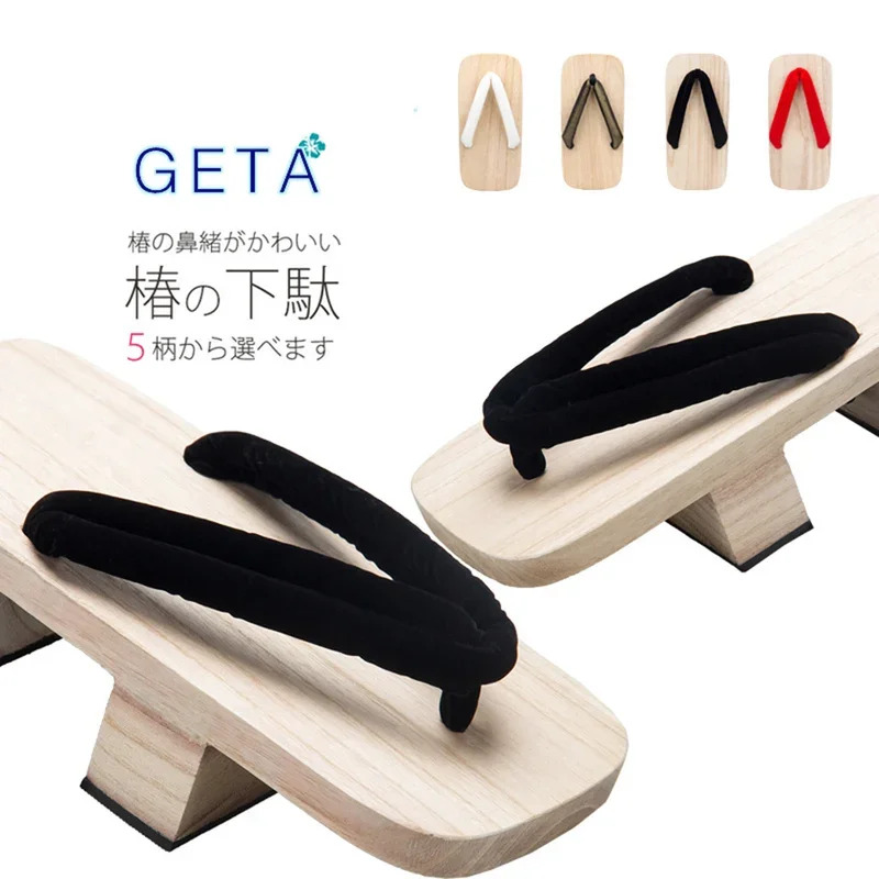 รองเท้าเกตะญี่ปุ่นแบบดั้งเดิมส - Geta Wooden Sandal บทวิจารณ์และราคา