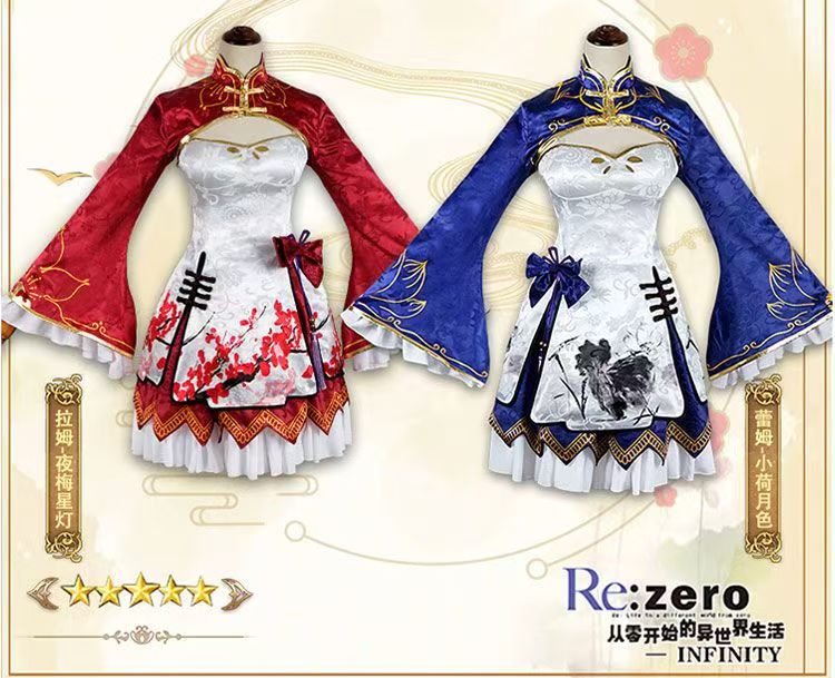 2026 เรม ราม คอสเพลย์ ชุดกี่เพ - Japanese Women Lifestyle บทวิจารณ์และราคา